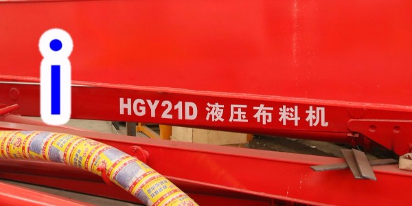 混凝土布料機(jī)工作時出料軟管突然斷裂怎么辦？—科尼樂集團(tuán)