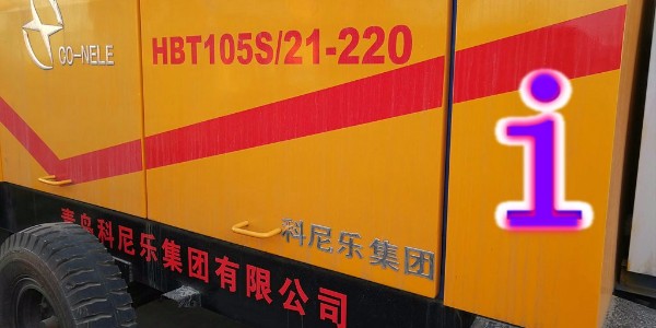 混凝土泵遙控與電氣箱盤面控制交替輪流操縱需要符合哪些使用要求？